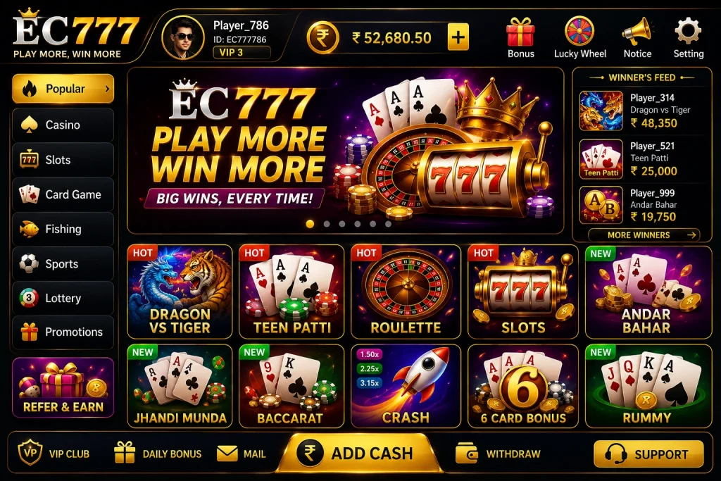 EC777